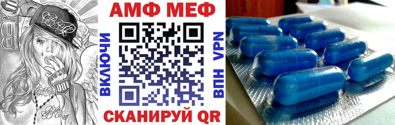 Амфетамин Premium Сарапул