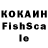 Кетамин VHQ Oksana sorl