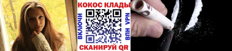 КОКАИН 97%  Сарапул 