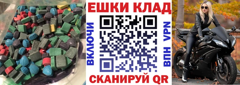 ЭКСТАЗИ mix  hydra как войти  Сарапул 