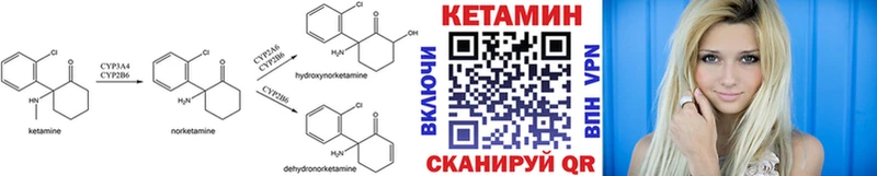 КЕТАМИН VHQ  Сарапул 