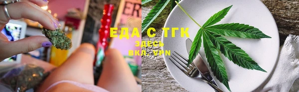 меф VHQ Абдулино