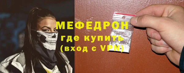 меф VHQ Абдулино