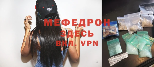 меф VHQ Абдулино