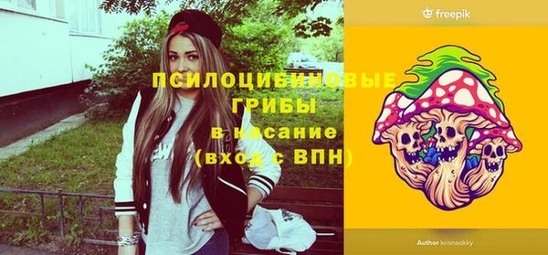 кокаин Нефтекумск