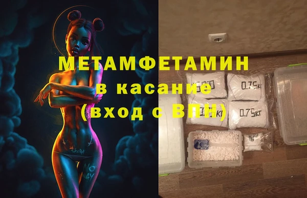 спиды Абаза