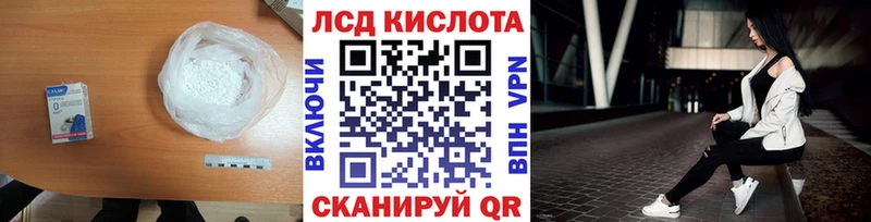 ОМГ ОМГ ссылки  Сарапул  Лсд 25 экстази кислота 