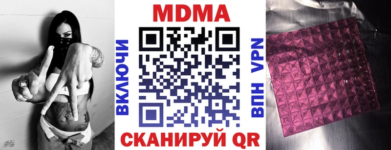 MDMA молли Сарапул