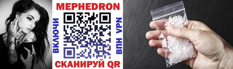 кракен ТОР  Сарапул  Мефедрон 4 MMC 