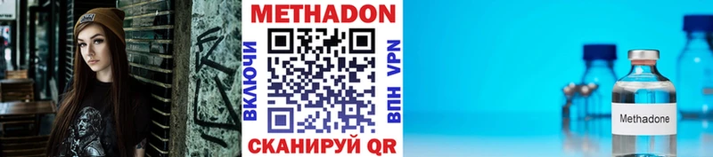 kraken зеркало  Сарапул  shop клад  МЕТАДОН белоснежный 